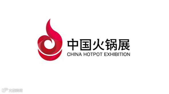 2025年天津火锅食材用品展览会 CHINA HOTPOT EXHIBITION