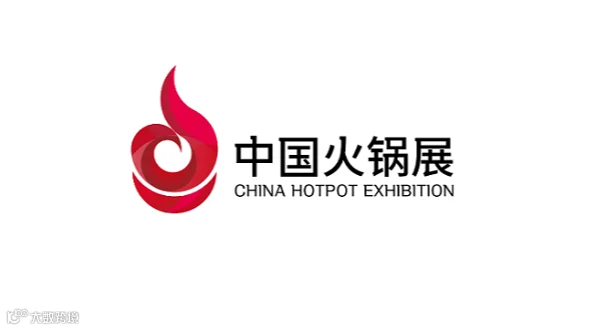 2025年天津火锅食材用品展览会 CHINA HOTPOT EXHIBITION