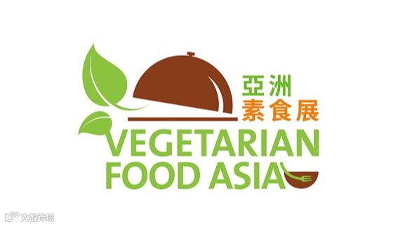 2027年香港亚洲素食展VFA Vegetarian Food Asia