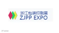 2026年浙江（义乌）包装印刷展览会