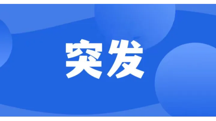 安克创新曝非法避税！股价应声跌超15%，出海合规再敲警钟