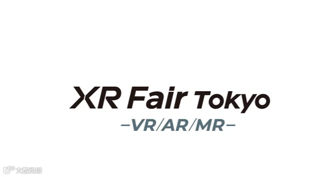 2026年日本东京VR/AR/MR展览会 XR Fair TOKYO