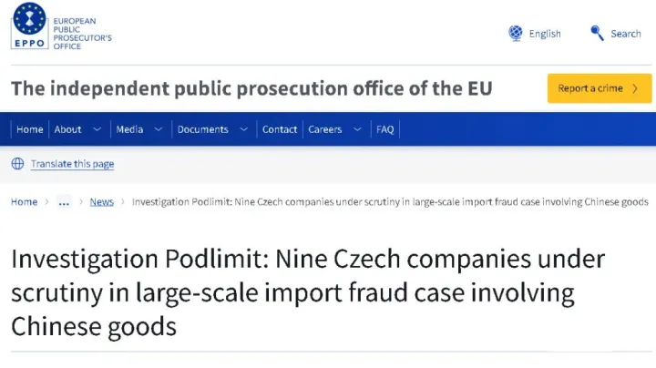 ​炸了！欧盟疯狂翻旧账，4000批国货被扣，涉案超11亿