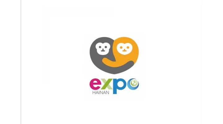 2027年中国国际消费品博览会-海南消费品展-消博会 EXPO HAINAN