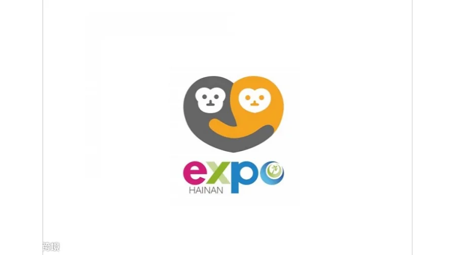 2027年中国国际消费品博览会-海南消费品展-消博会 EXPO HAINAN