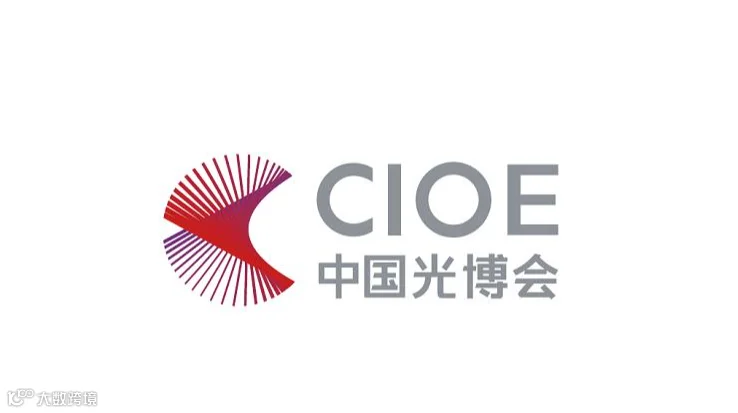 2026年深圳信息通信展 CIOE
