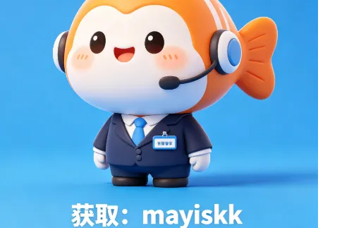 小丑鱼客服管家-拼多多客服软件-AI智能回复-高效管理店铺-拼多多商家的高效客服工作台