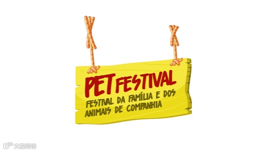 2026年葡萄牙里斯本宠物用品展览会 Pet Festival