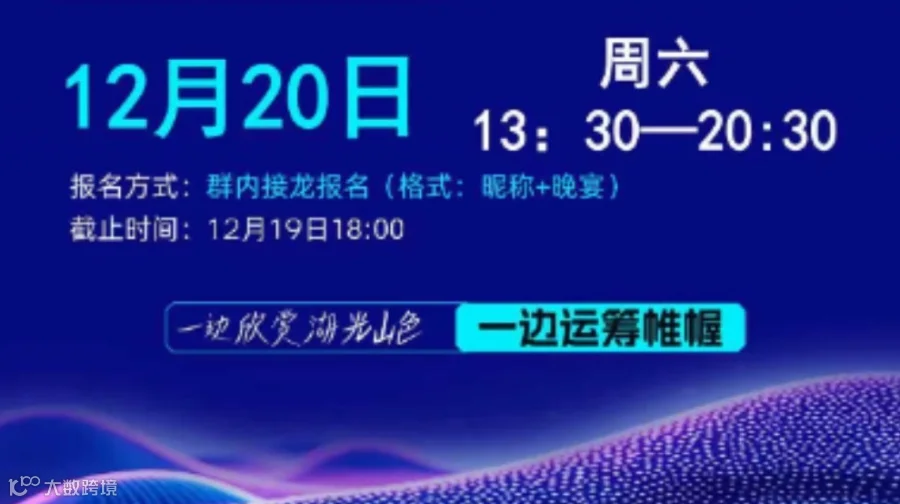 腾云AI游学 走进上海智元科技