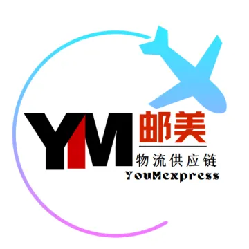 邮美供应链