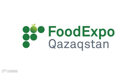 2026年哈萨克斯坦阿拉木图食品展览会 FoodExpo Qazaqstan