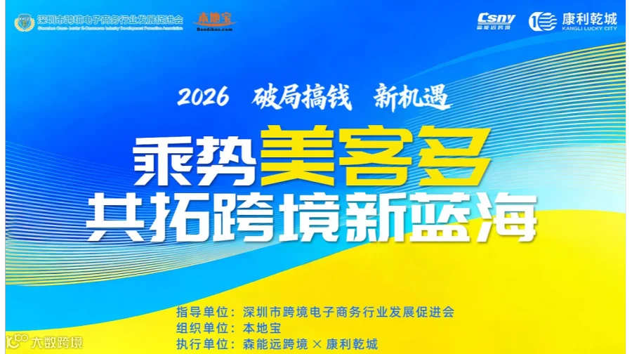 变革与创新！深圳“搞钱”免费公开课！速速报名！