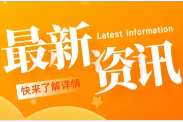 125%!关税战下,品牌出海路在何方?