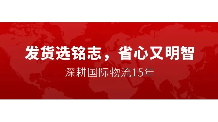 警惕！9H查验风暴来袭，这些影响卖家必知