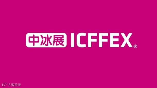 2026年墨西哥美洲涂料展LACS Latin American Coatings Show