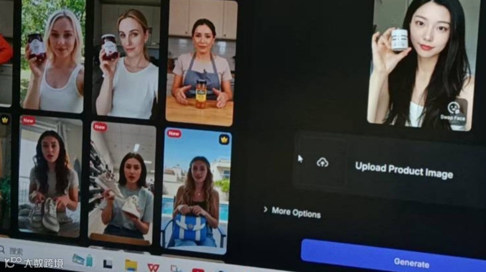 企业主出海茶话会