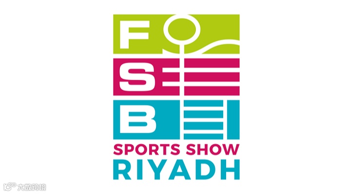 2026年沙特休闲体育设施及泳池设备展览会