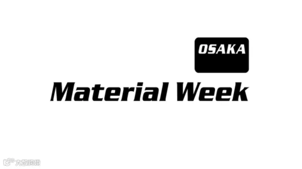 2026年日本大阪复合材料展览会 Material Week Osaka