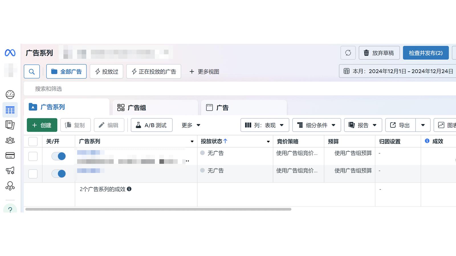 Facebook广告不展示的原因