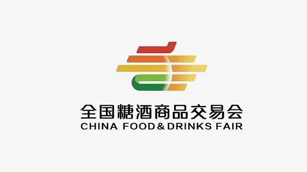 2026年全国糖酒商品交易会-南京糖酒会秋季 全国糖酒会