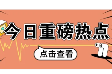 亚马逊又出新规！速看！2025年1月1日起执行新标准！