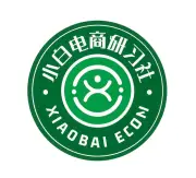 西安跨境电商手把手带，新人小白零基础7天出师