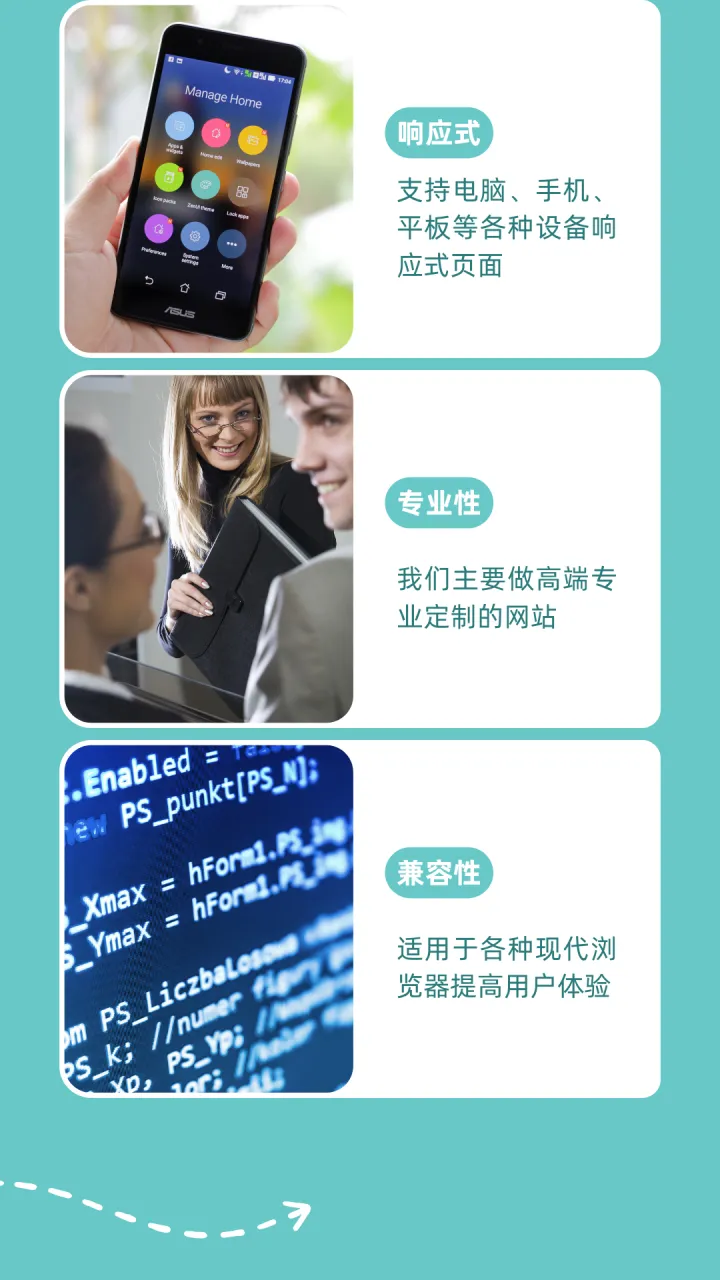 极光出海-外贸独立站|WordPress建站+谷歌SEO