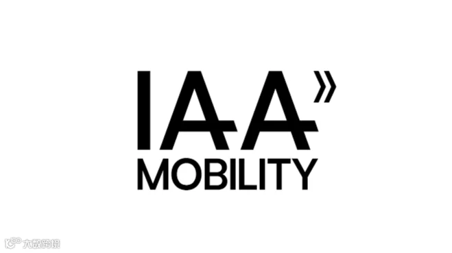 2027年德国慕尼黑车展 IAA MOBILITY