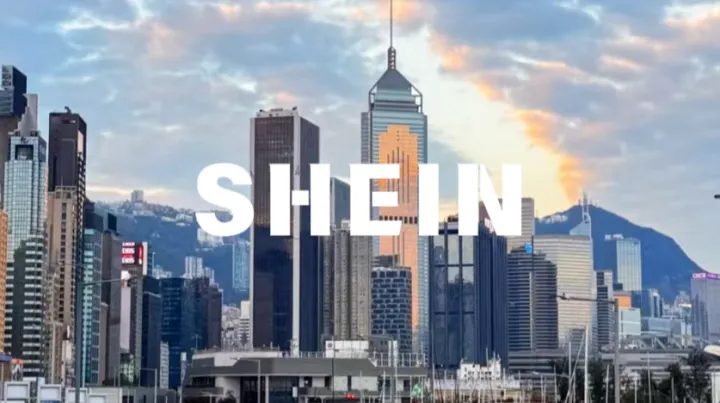 最快8月底港股IPO！Shein的上市之路，给跨境卖家带来哪些启示？