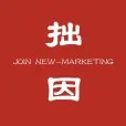 拙因(厦门)科技有限公司