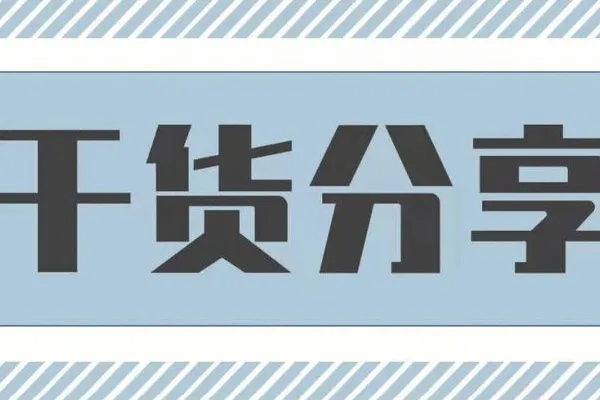 拼多多出评工具，销量出评神器，小Q出评软件助手使用教程