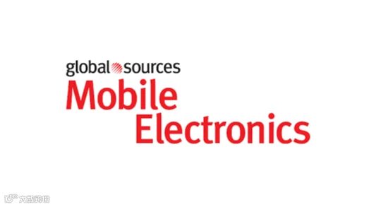 2026年香港环球资源移动电子展览会 Global Sources Mobile Electroni