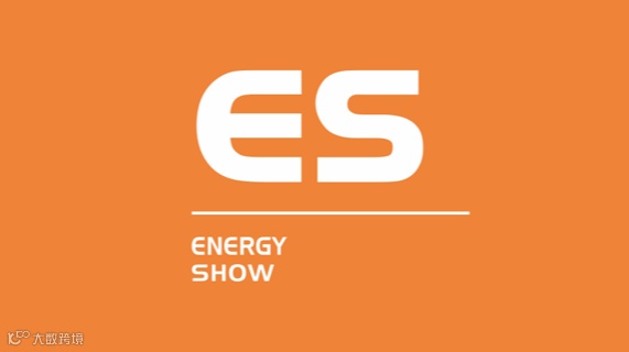2026年上海国际智慧能源展 ENERGY SHOW