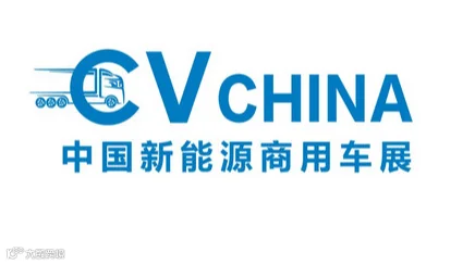 2026年河北新能源商用车展暨充换电与光储充展