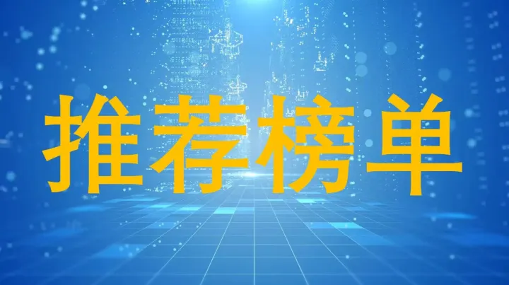 2026年4月全球UWB定位廠家推薦：TOP5口碑產(chǎn)品評測對比領(lǐng)先
