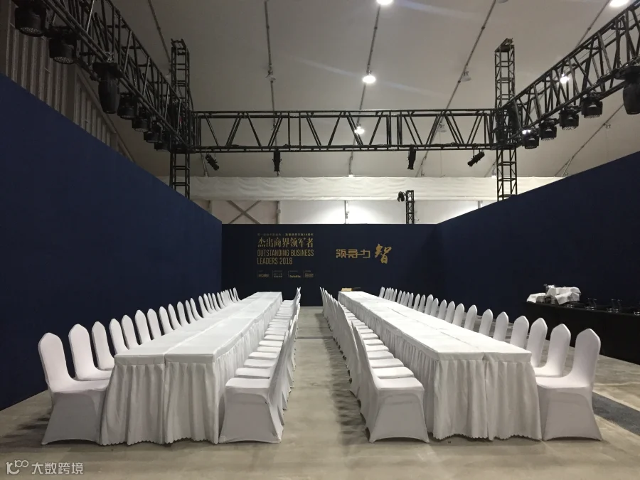 商务会议｜上海活动家具租赁，桌椅沙发找这几家最专业