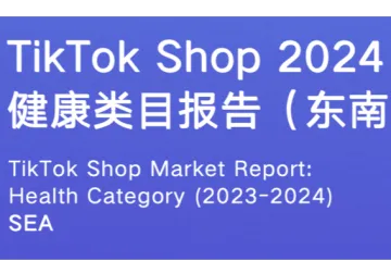 Shopee2025年儿童选品
