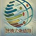 Joybuy全面解析：优势、劣势、未来前景及入驻实操指南（跨境卖家与物流人必读）