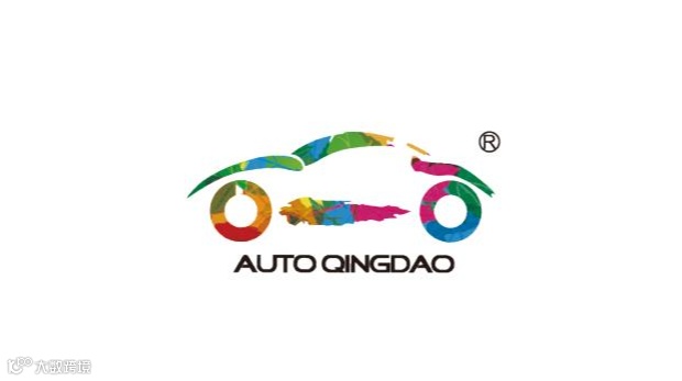 2026年青岛国际车展 AUTO QINGDAO