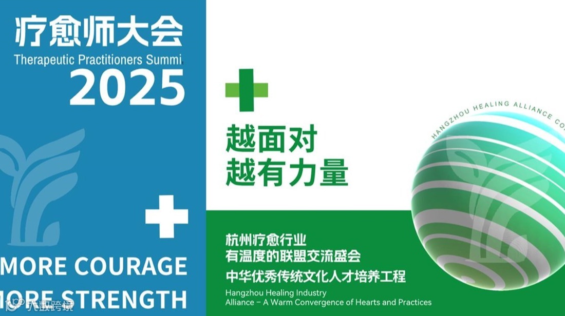 从“一人需求”到“万亿级市场”：解码疗愈经济的行业生态图谱