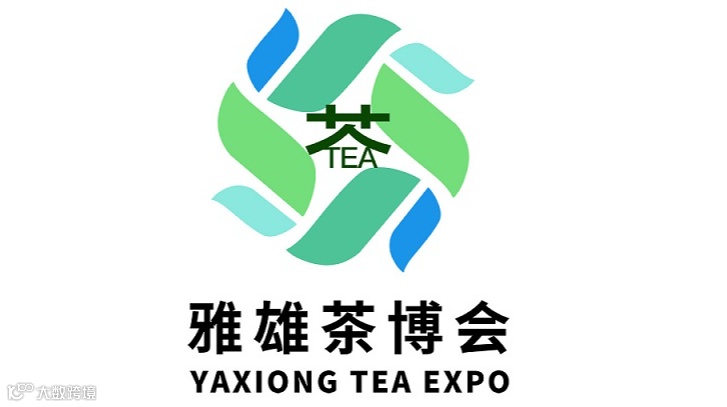 2026年中国青岛国际茶产业博览会-青岛茶博会 雅雄茶博会