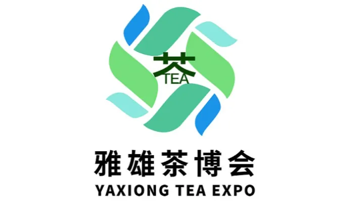 2026年中国青岛国际茶产业博览会-青岛茶博会 雅雄茶博会