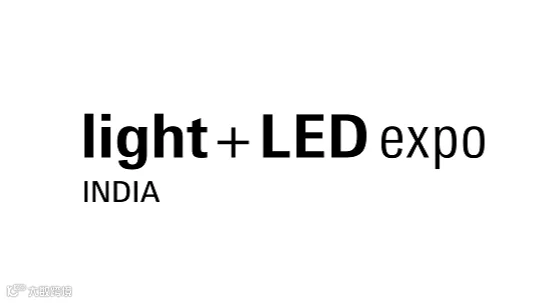2026年印度新德里照明及LED展览会 Light + LED expo New Delhi