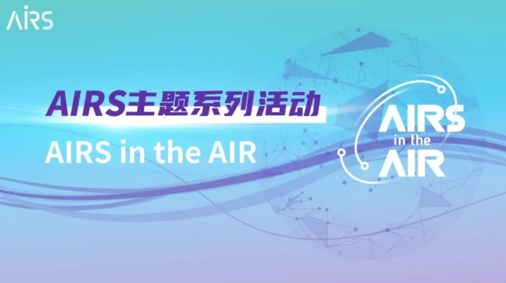 信息设计的机器学习与大语言模型方法| AIRS in the <em>AIR</em>