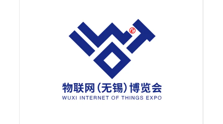 2026年物联网（无锡）博览会 WUXI INTERNET OF THINGS EXPO