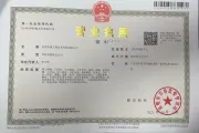 微云视