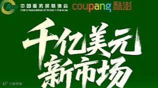 千亿美元新市场，跨境新蓝海机遇韩国