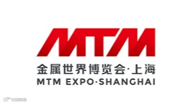 2026年上海金属世界博览会-上海金属展 MTM