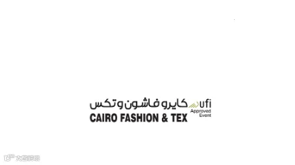 2026年埃及服装工业及面辅料纱线展 EGY STITCH&TEX EXPO AND EGY FAB