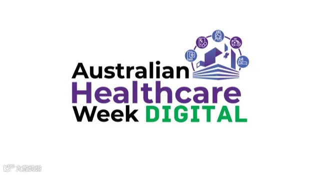 2027年澳洲澳大利亚悉尼医疗器械展览会 Australian Healthcare Week
